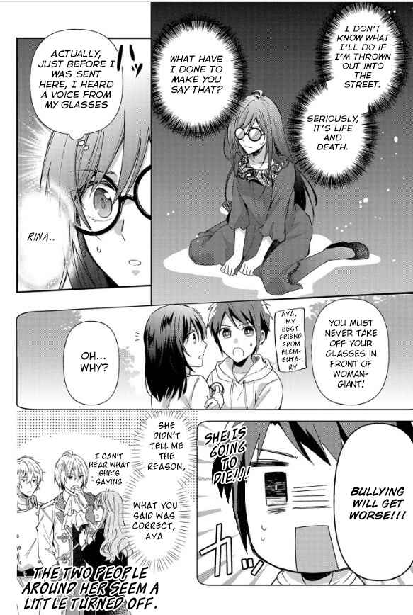 Kishi Danchou wa Moto Megane Shoujo wo Hitorijime Shitai Chapter 1.2 - Page 9