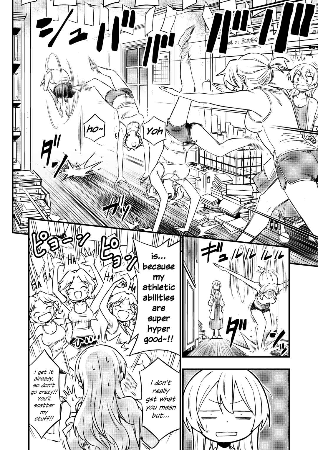GIRLS und PANZER - DARJEELING FIRST FLUSH (Doujinshi) Chapter 3 - Page 12