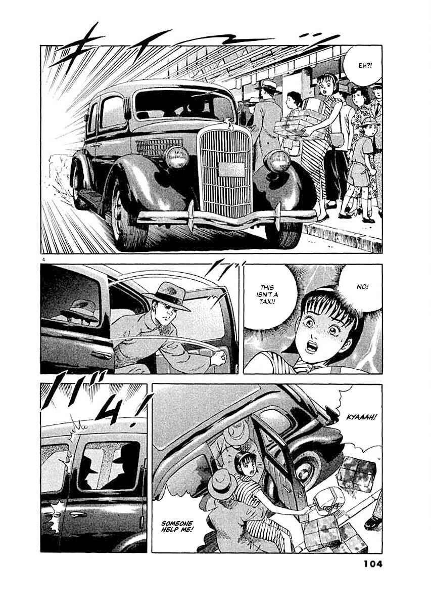 Ryuu: Ron Chapter 5 - Page 4