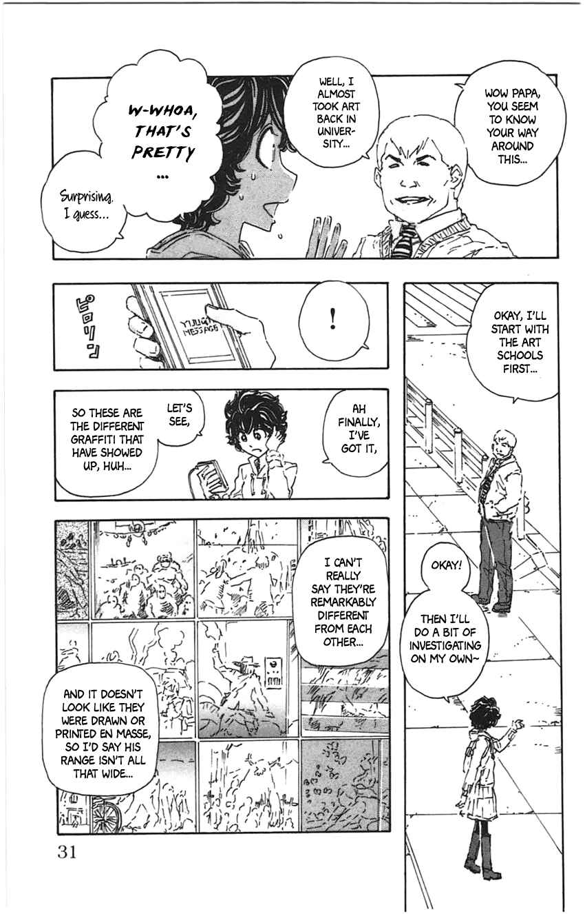 Meitantei Marnie Chapter 20 - Page 7
