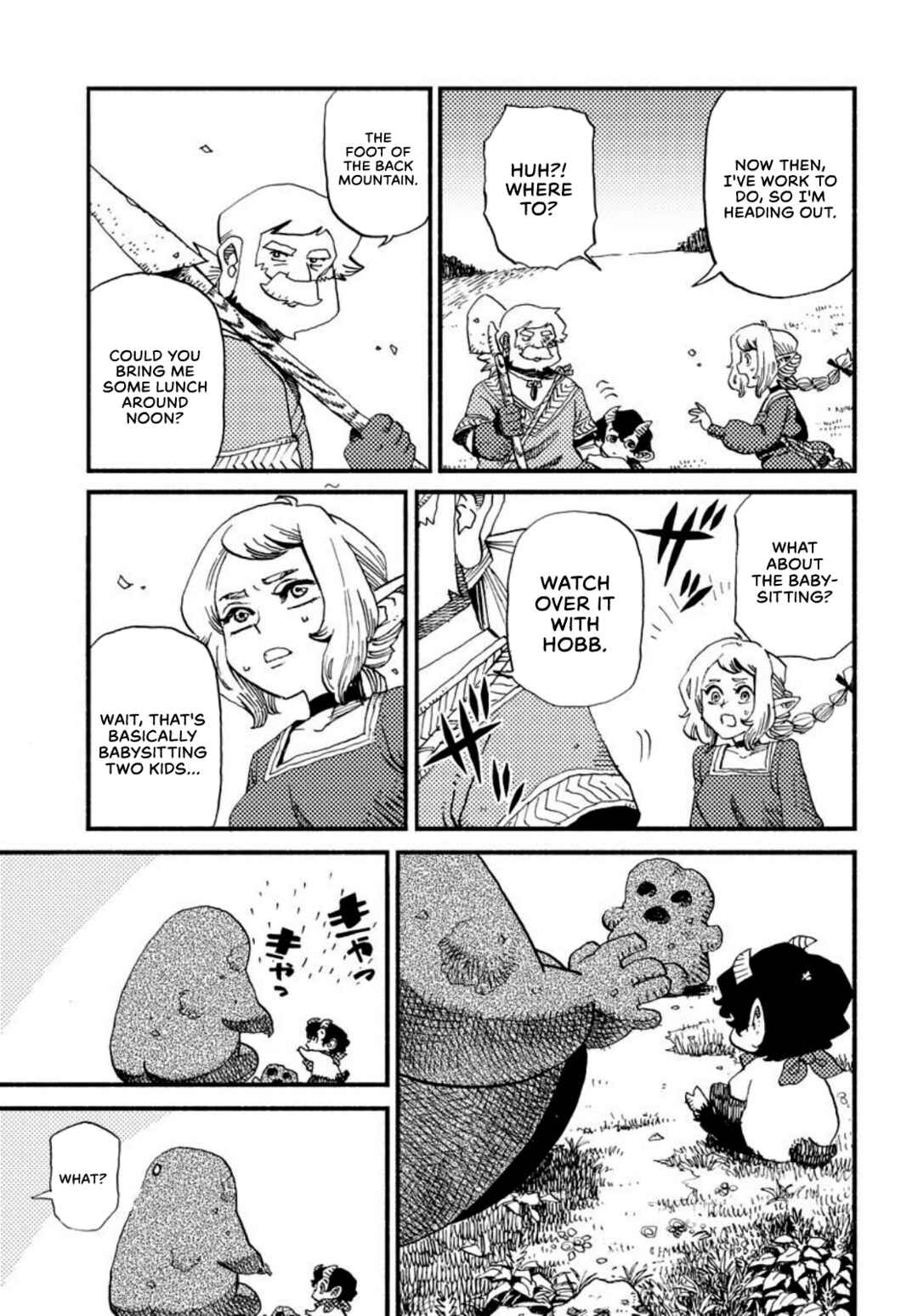 Mamoribito Chapter 2 - Page 11