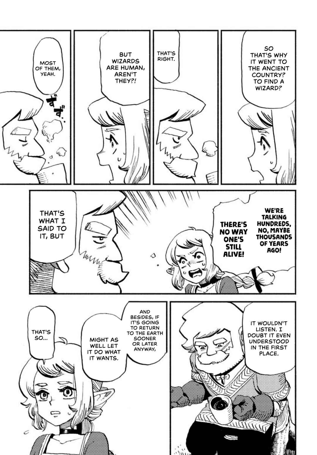 Mamoribito Chapter 2 - Page 19