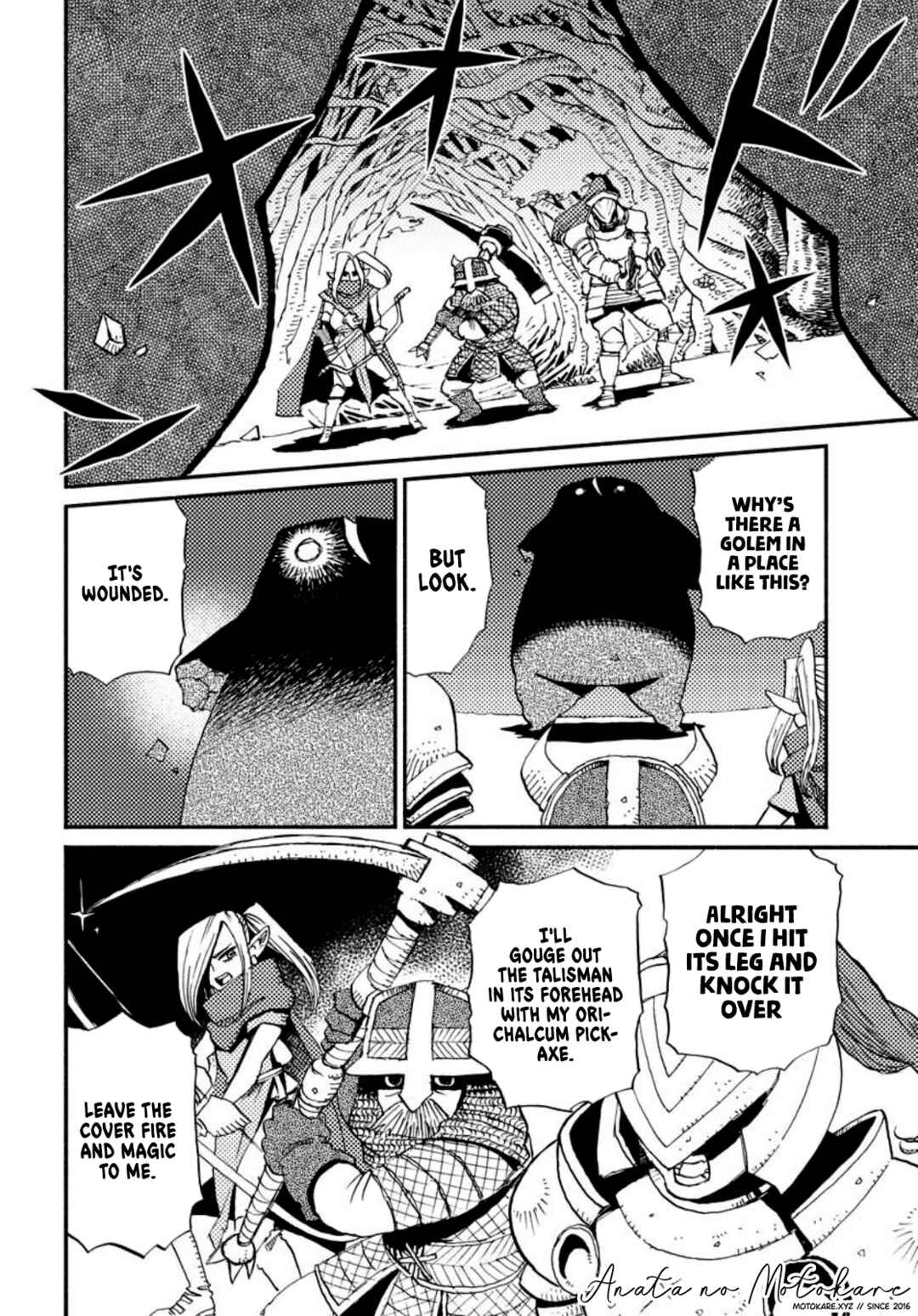 Mamoribito Chapter 2 - Page 2