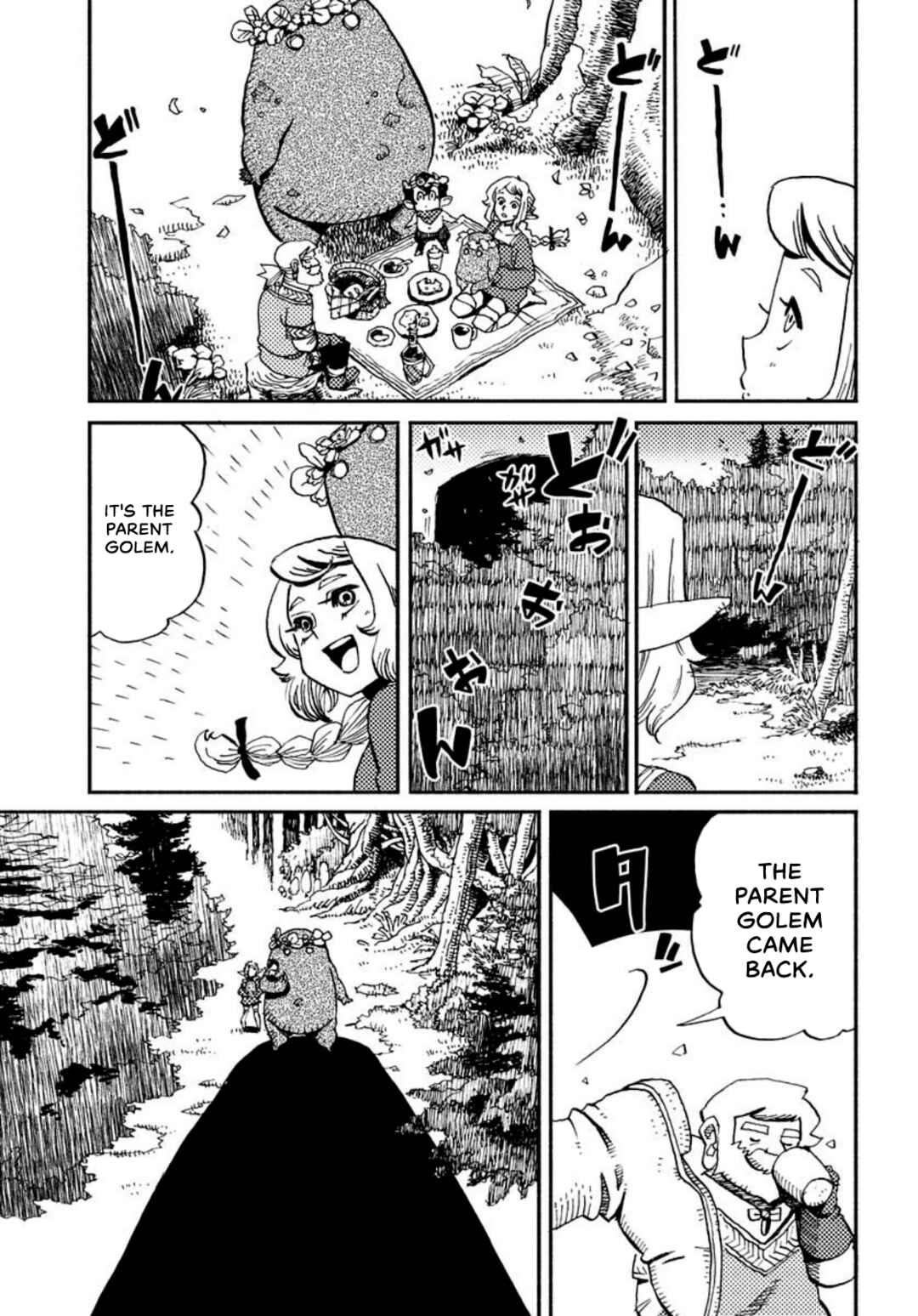 Mamoribito Chapter 2 - Page 21