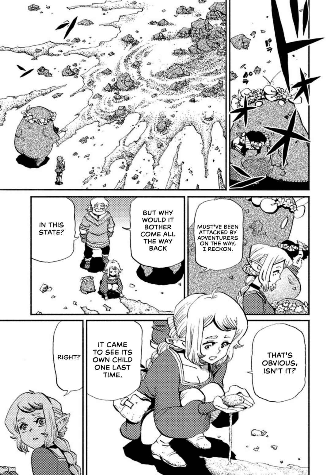 Mamoribito Chapter 2 - Page 23