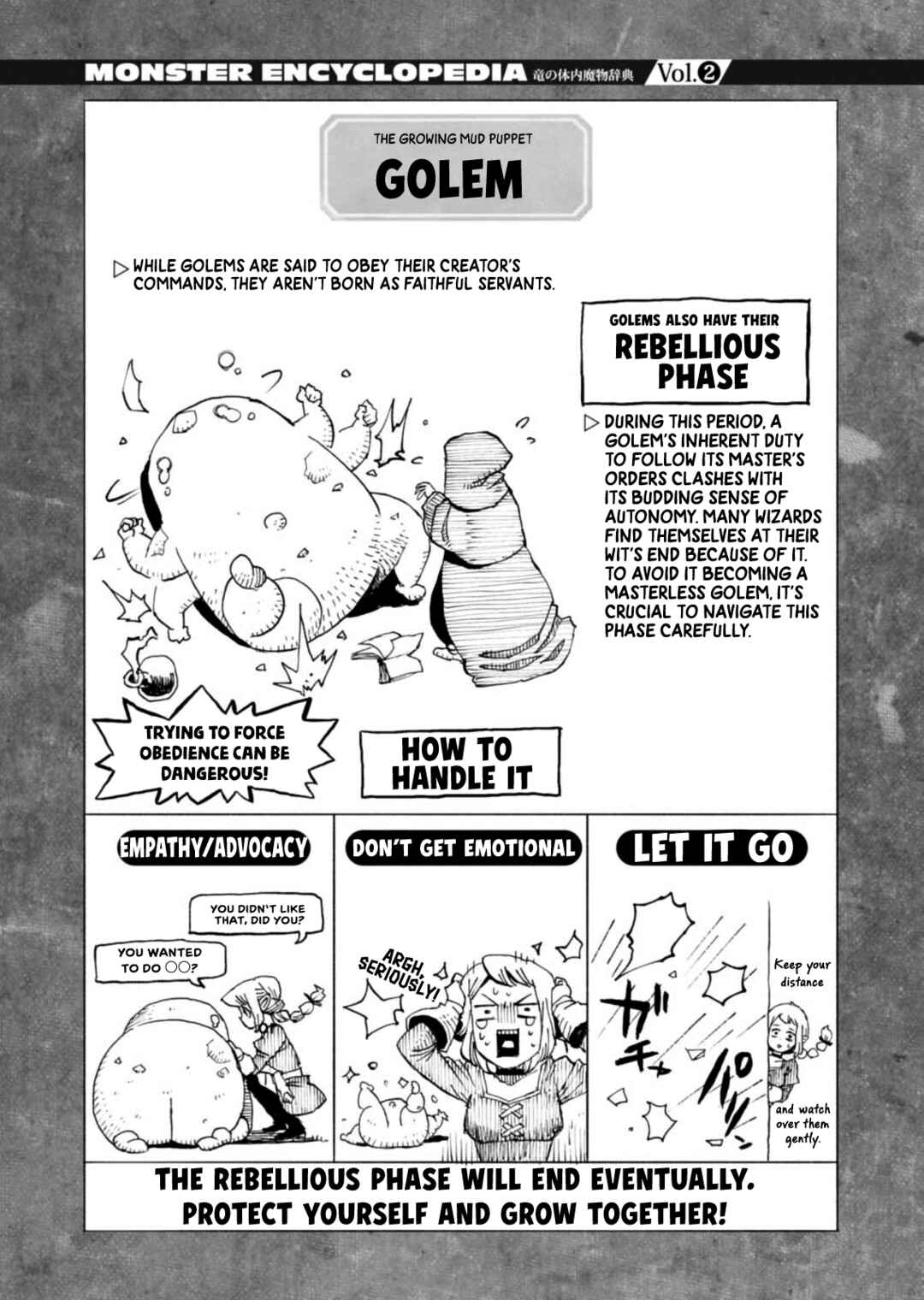 Mamoribito Chapter 2 - Page 29