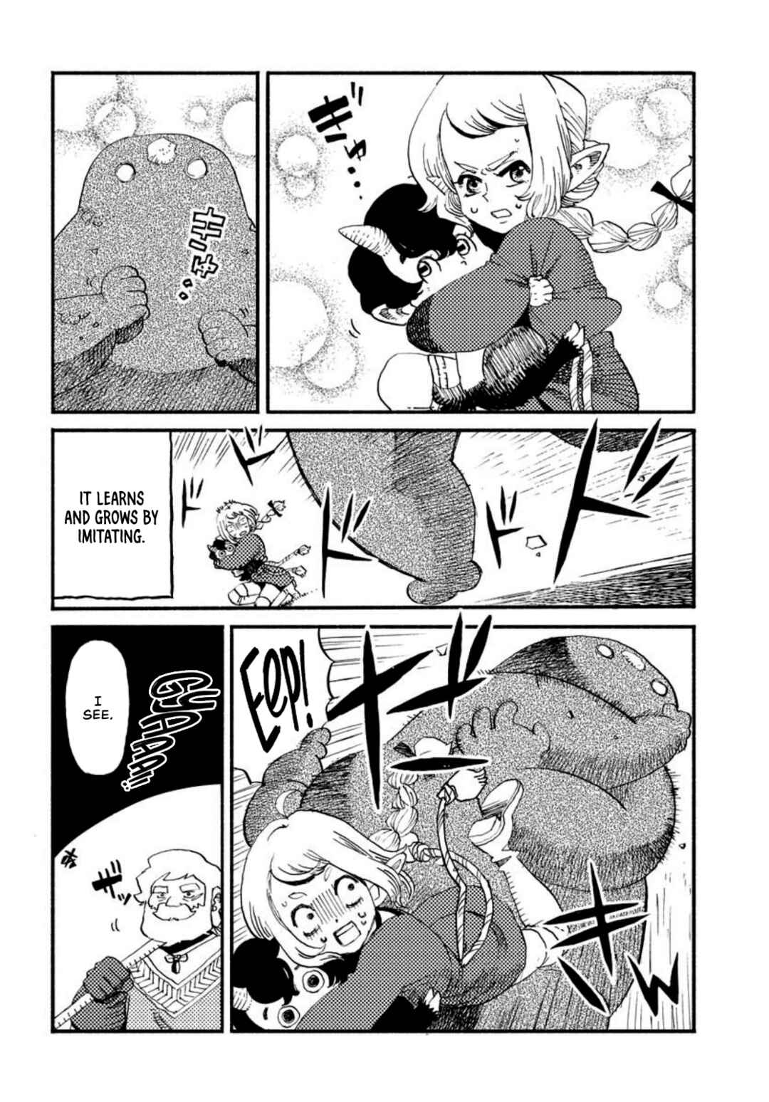 Mamoribito Chapter 2 - Page 8