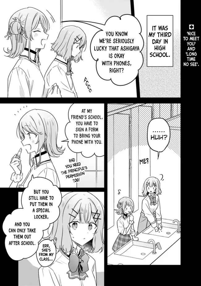 Watashi ga Koibito ni Nareru Wakenai jan, Murimuri! (※Muri ja Nakatta!?) Chapter 65 - Page 1