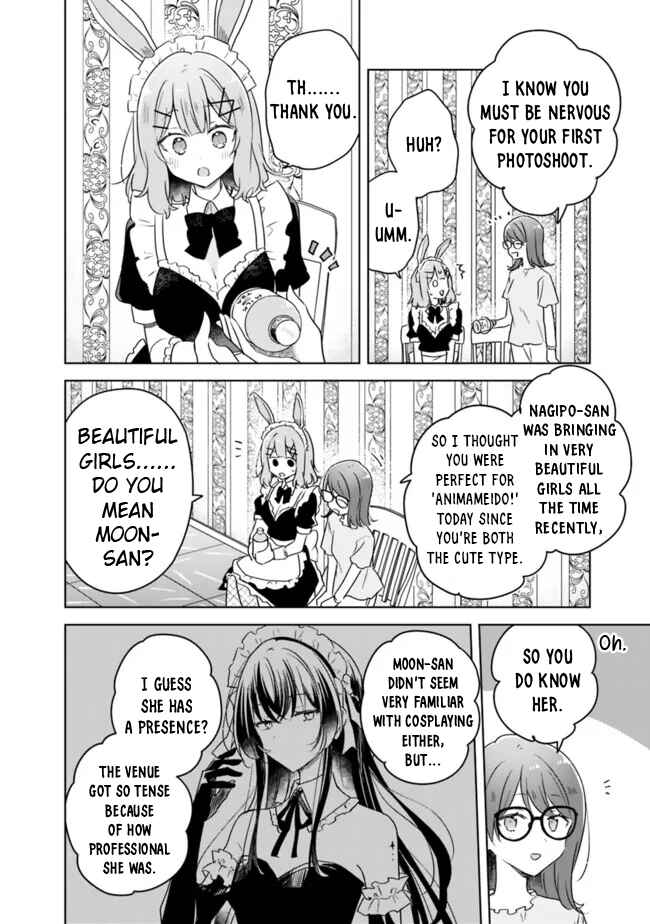 Watashi ga Koibito ni Nareru Wakenai jan, Murimuri! (※Muri ja Nakatta!?) Chapter 65 - Page 17