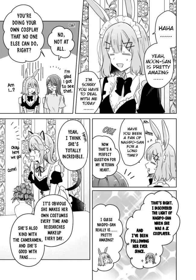 Watashi ga Koibito ni Nareru Wakenai jan, Murimuri! (※Muri ja Nakatta!?) Chapter 65 - Page 18