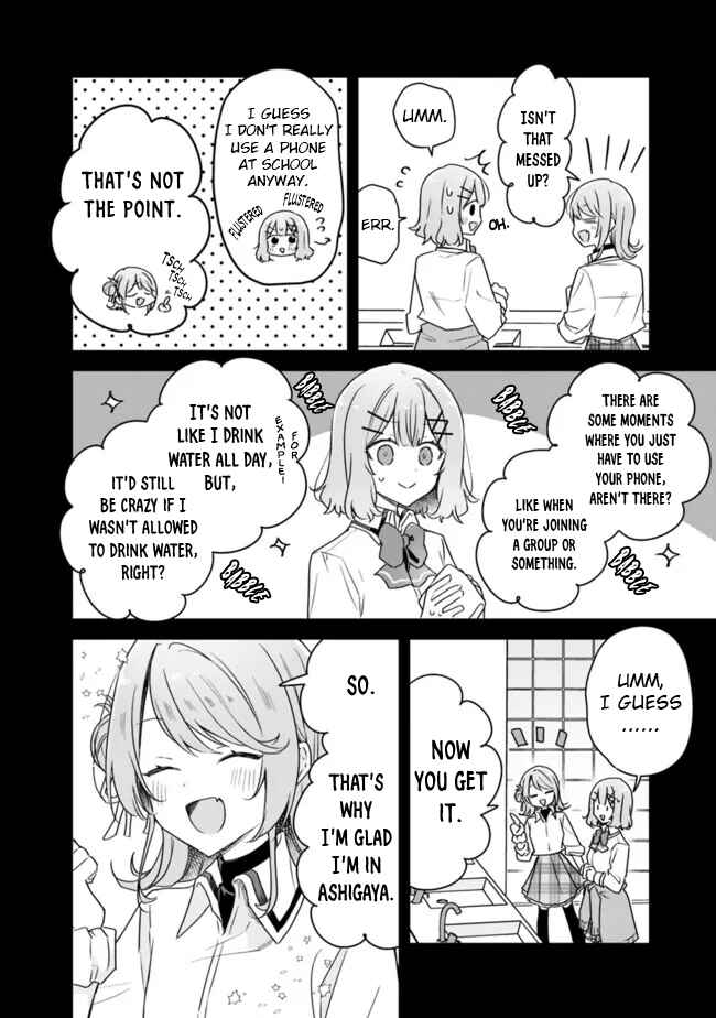 Watashi ga Koibito ni Nareru Wakenai jan, Murimuri! (※Muri ja Nakatta!?) Chapter 65 - Page 2