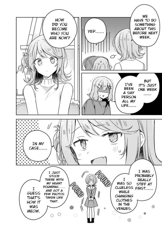 Watashi ga Koibito ni Nareru Wakenai jan, Murimuri! (※Muri ja Nakatta!?) Chapter 65 - Page 23