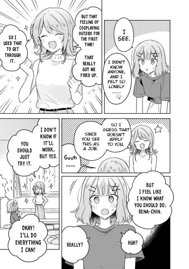Watashi ga Koibito ni Nareru Wakenai jan, Murimuri! (※Muri ja Nakatta!?) Chapter 65 - Page 24