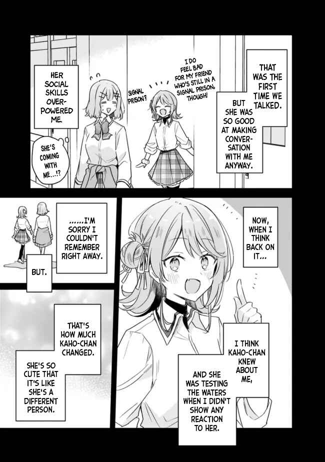 Watashi ga Koibito ni Nareru Wakenai jan, Murimuri! (※Muri ja Nakatta!?) Chapter 65 - Page 3