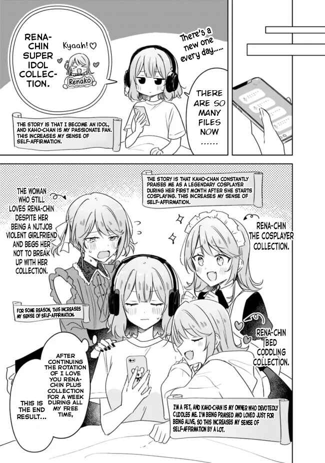 Watashi ga Koibito ni Nareru Wakenai jan, Murimuri! (※Muri ja Nakatta!?) Chapter 65 - Page 32