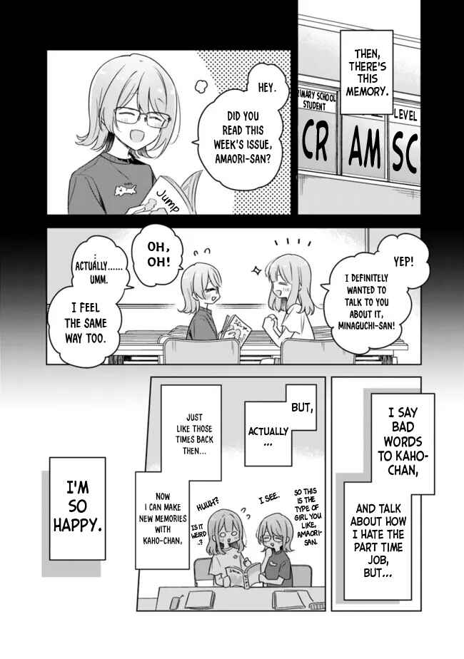 Watashi ga Koibito ni Nareru Wakenai jan, Murimuri! (※Muri ja Nakatta!?) Chapter 65 - Page 4