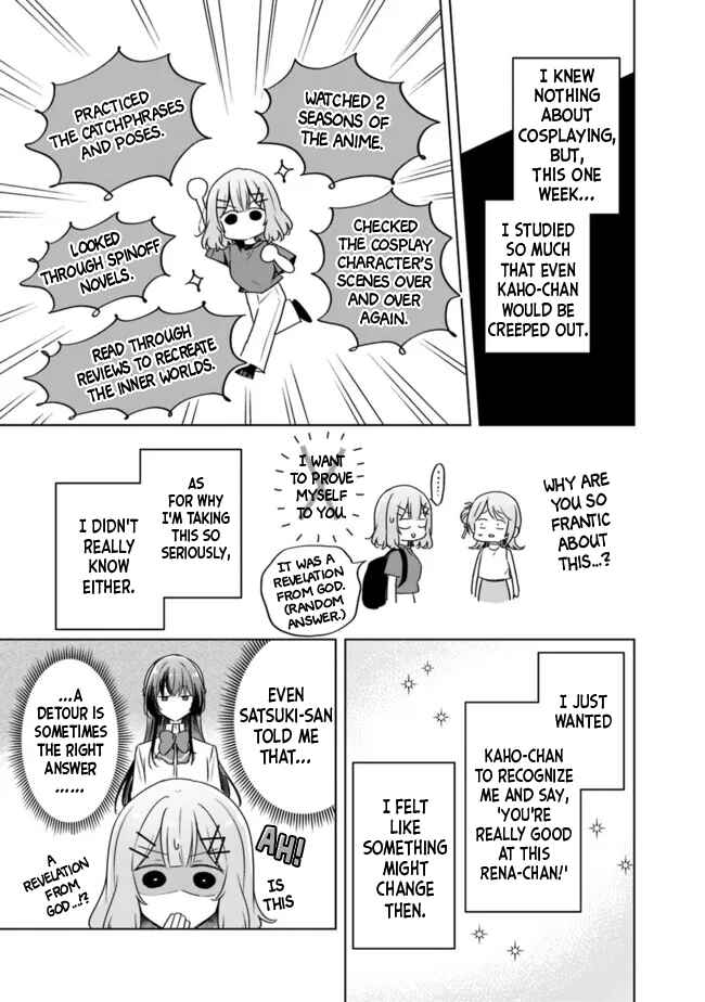 Watashi ga Koibito ni Nareru Wakenai jan, Murimuri! (※Muri ja Nakatta!?) Chapter 65 - Page 7