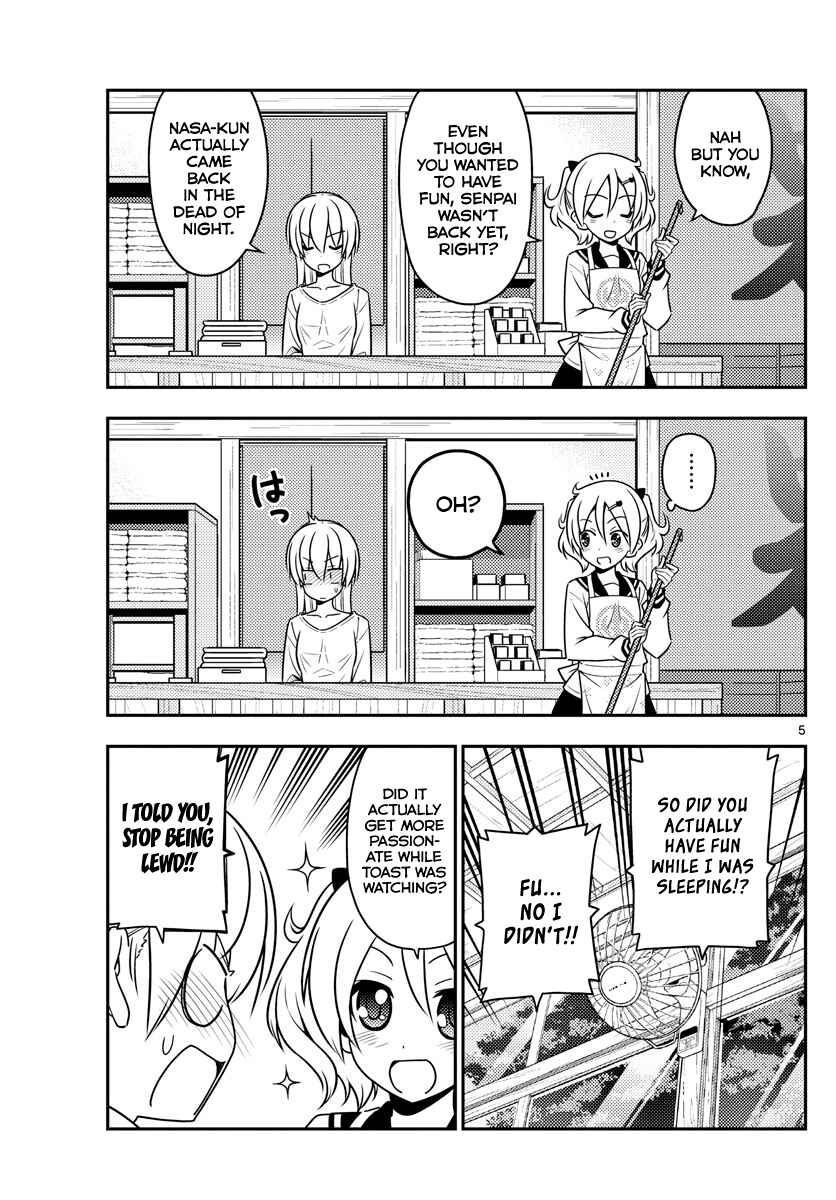 Tonikaku Kawaii Chapter 61 - Page 5