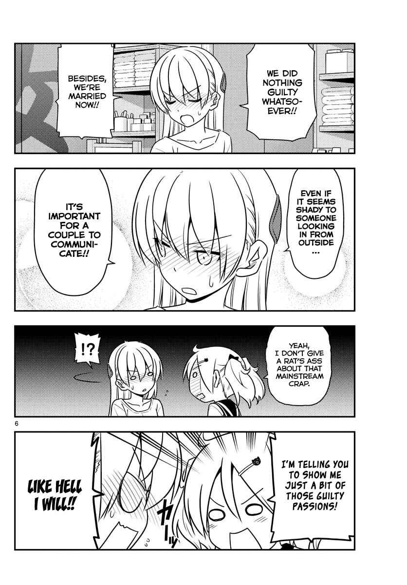 Tonikaku Kawaii Chapter 61 - Page 6