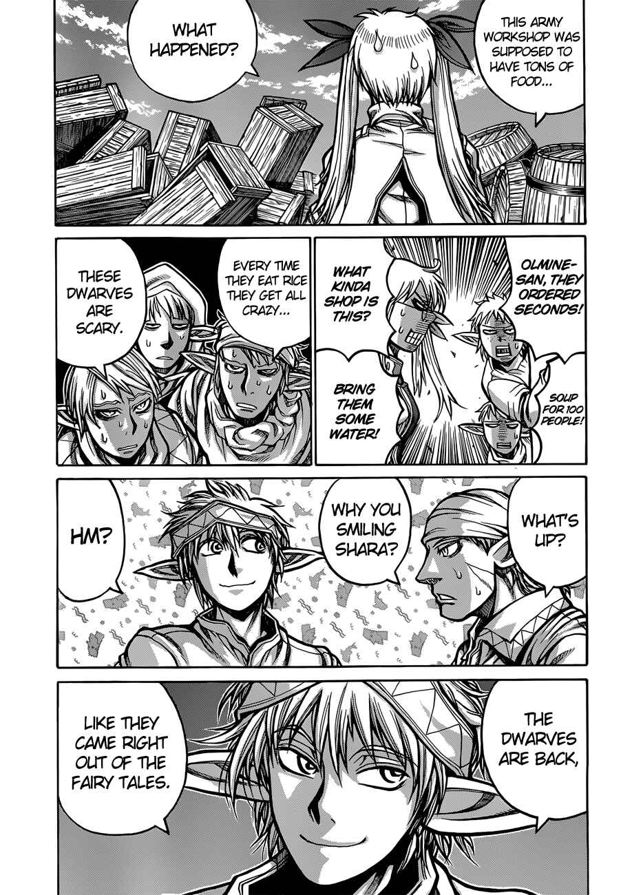 Drifters Chapter 34 - Page 15