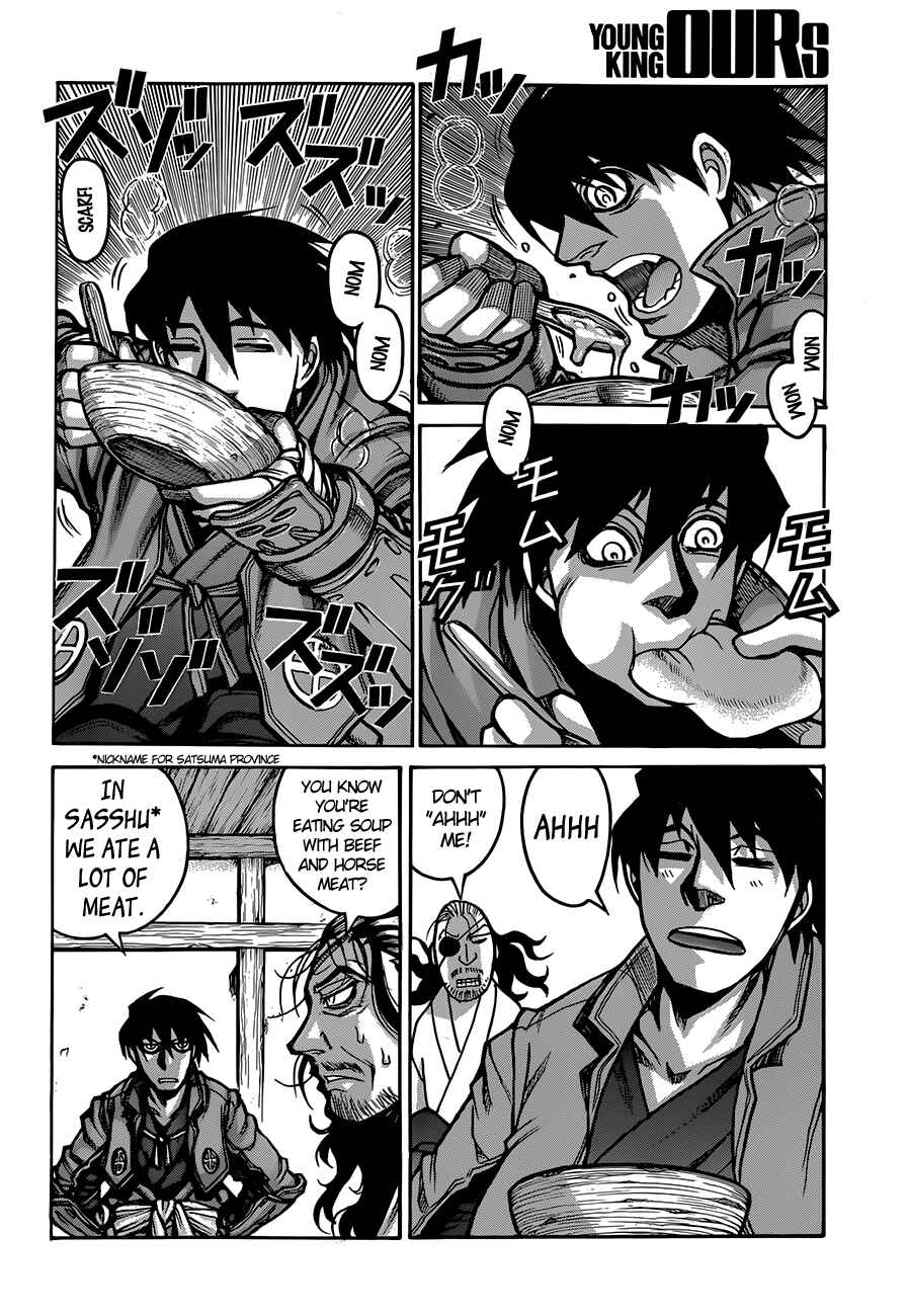 Drifters Chapter 34 - Page 16