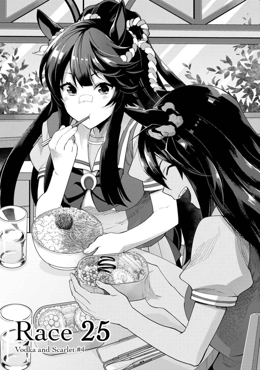 Starting Gate! Uma Musume Pretty Derby Chapter 25 - Page 1