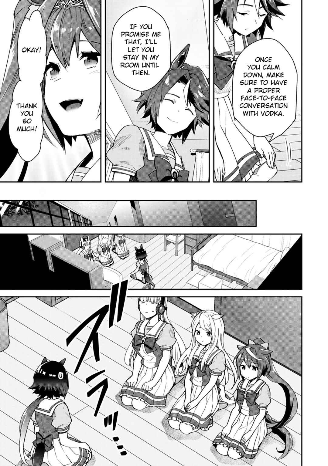 Starting Gate! Uma Musume Pretty Derby Chapter 25 - Page 11