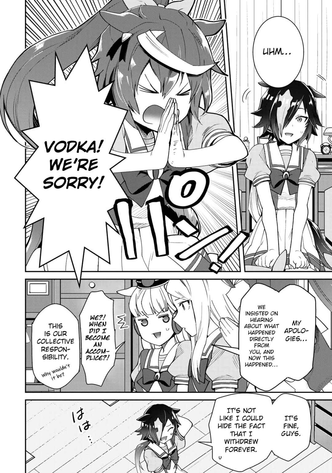 Starting Gate! Uma Musume Pretty Derby Chapter 25 - Page 12