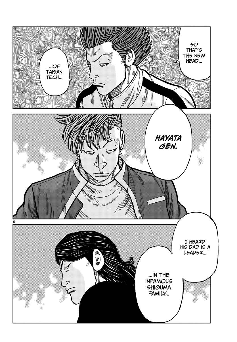 Worst Gaiden Mr. Zetton Chapter 28 - Page 14