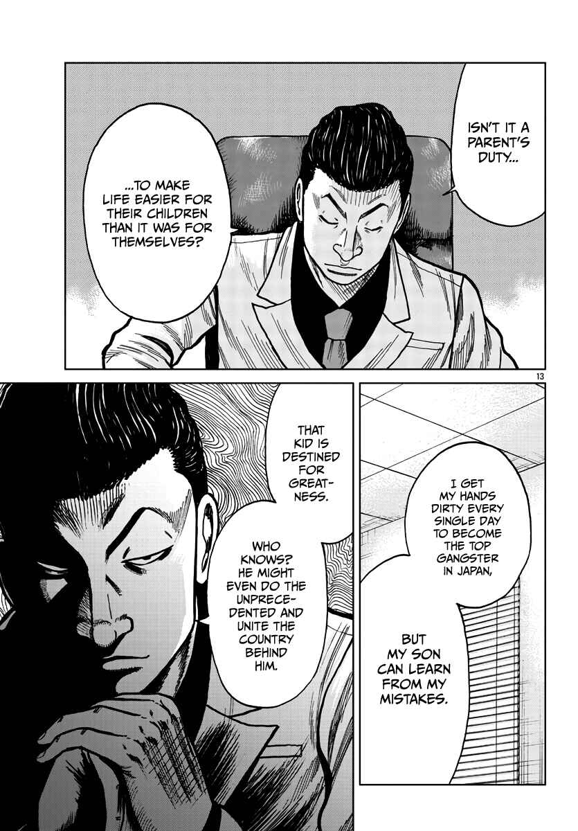 Worst Gaiden Mr. Zetton Chapter 28 - Page 21