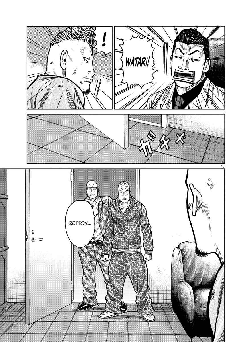 Worst Gaiden Mr. Zetton Chapter 28 - Page 23