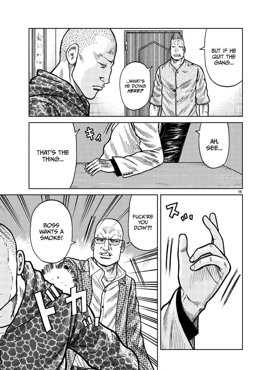 Worst Gaiden Mr. Zetton Chapter 28 - Page 27