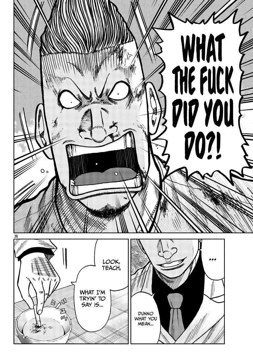 Worst Gaiden Mr. Zetton Chapter 28 - Page 34