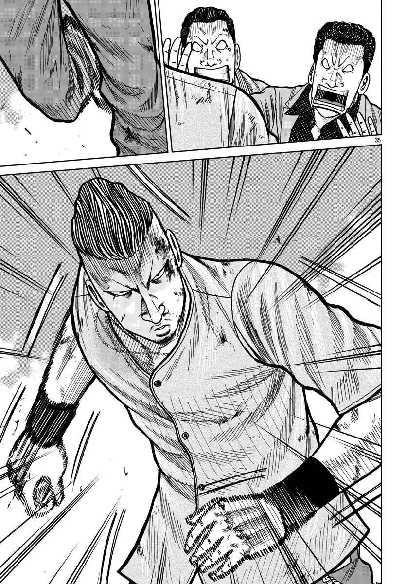 Worst Gaiden Mr. Zetton Chapter 28 - Page 43