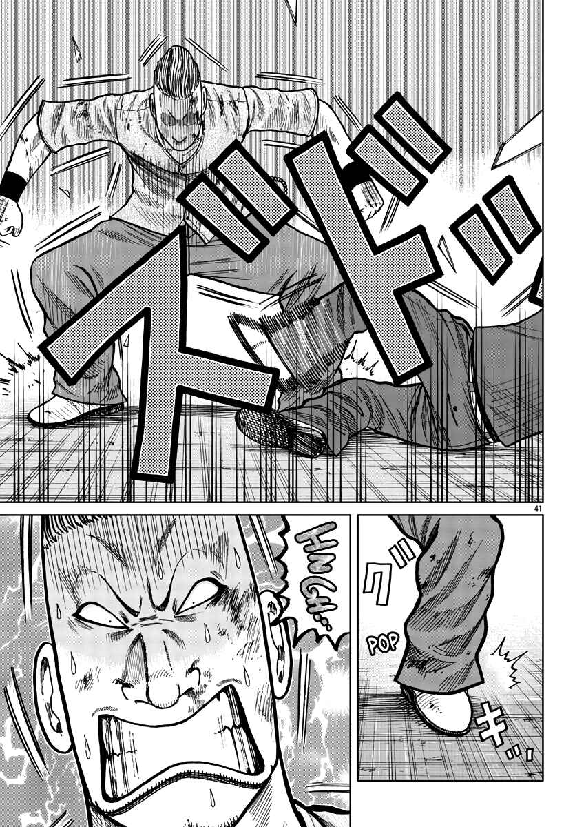 Worst Gaiden Mr. Zetton Chapter 28 - Page 47
