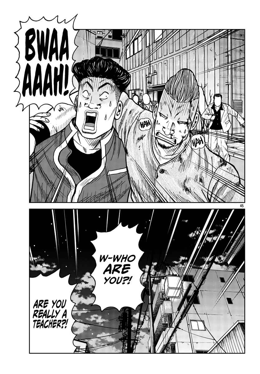 Worst Gaiden Mr. Zetton Chapter 28 - Page 51
