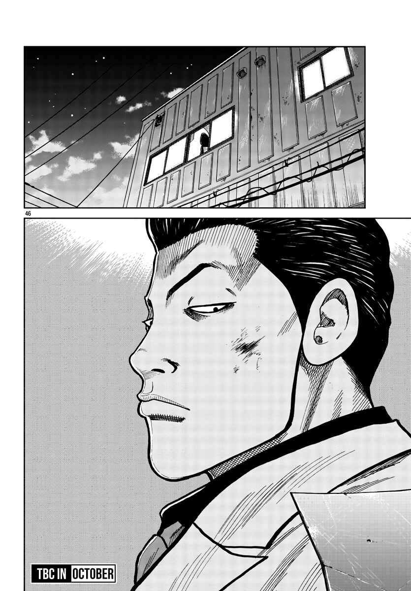 Worst Gaiden Mr. Zetton Chapter 28 - Page 52