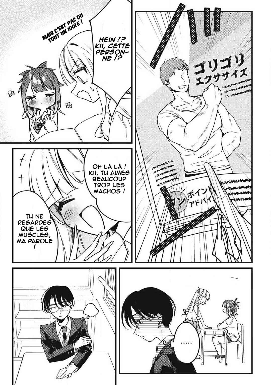 Hochiya-san wa Amariaru Chapter 13 - Page 6