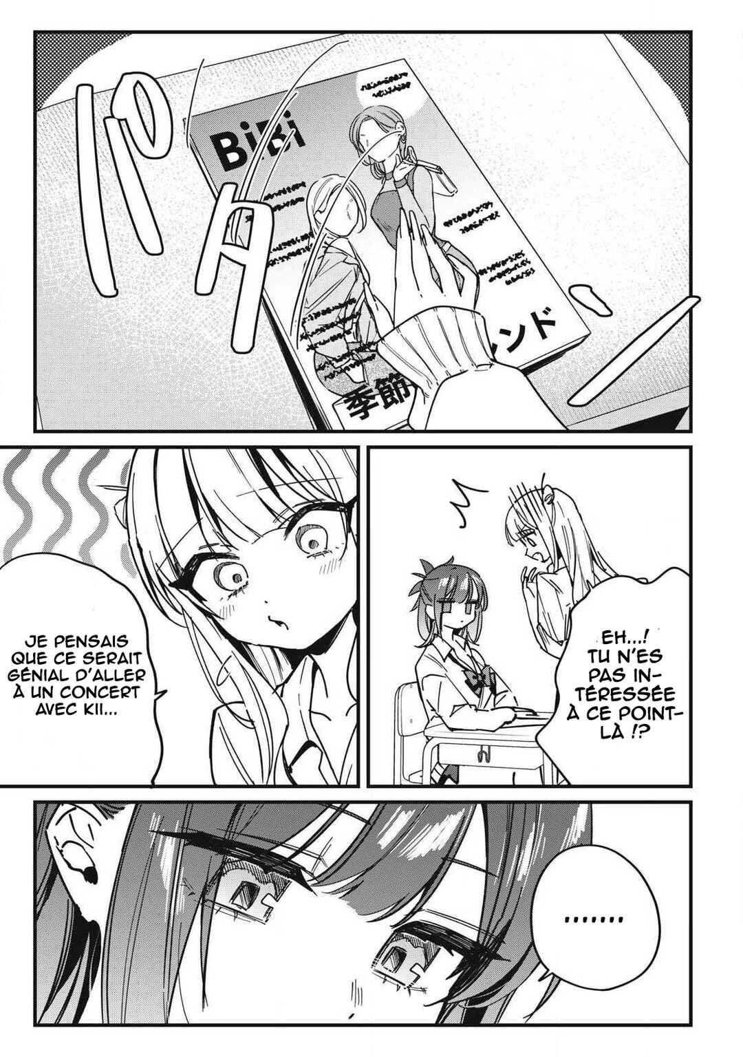 Hochiya-san wa Amariaru Chapter 13 - Page 8