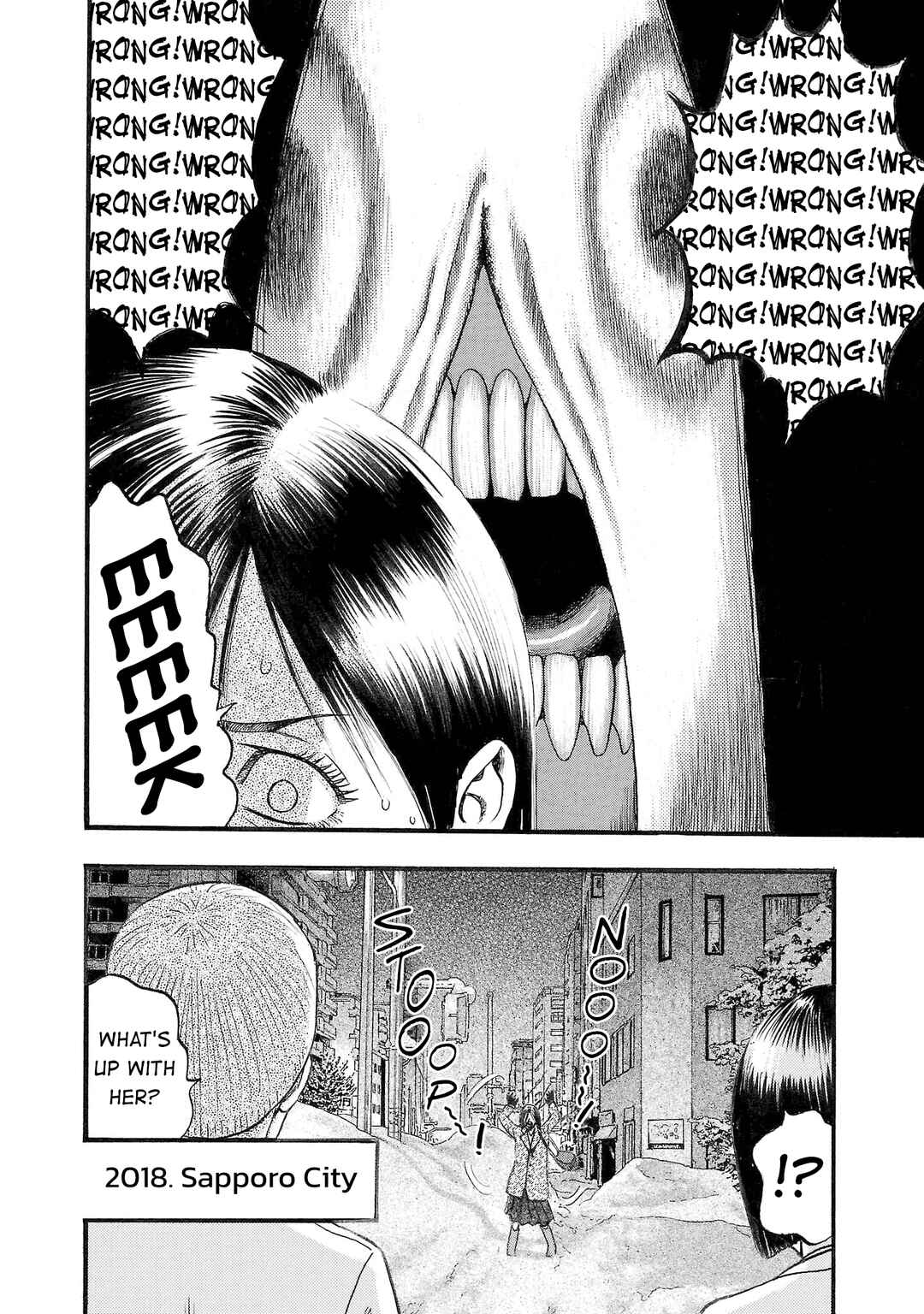 Fuan no Tane* Chapter 251 - Page 4
