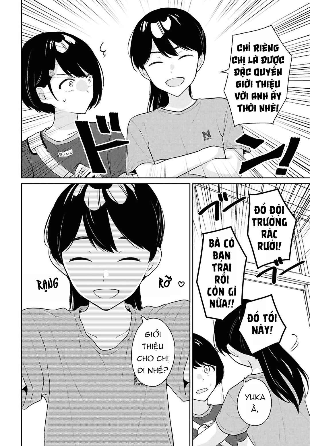 Danjo-hi 1:5 no Sekai demo Futsuu ni Ikirareru to Omotta? ~Gekiomoi Kanjou na Kanojo-tachi ga Mujikaku Danshi ni Honrou Saretara~ Chapter 18 - Page 12