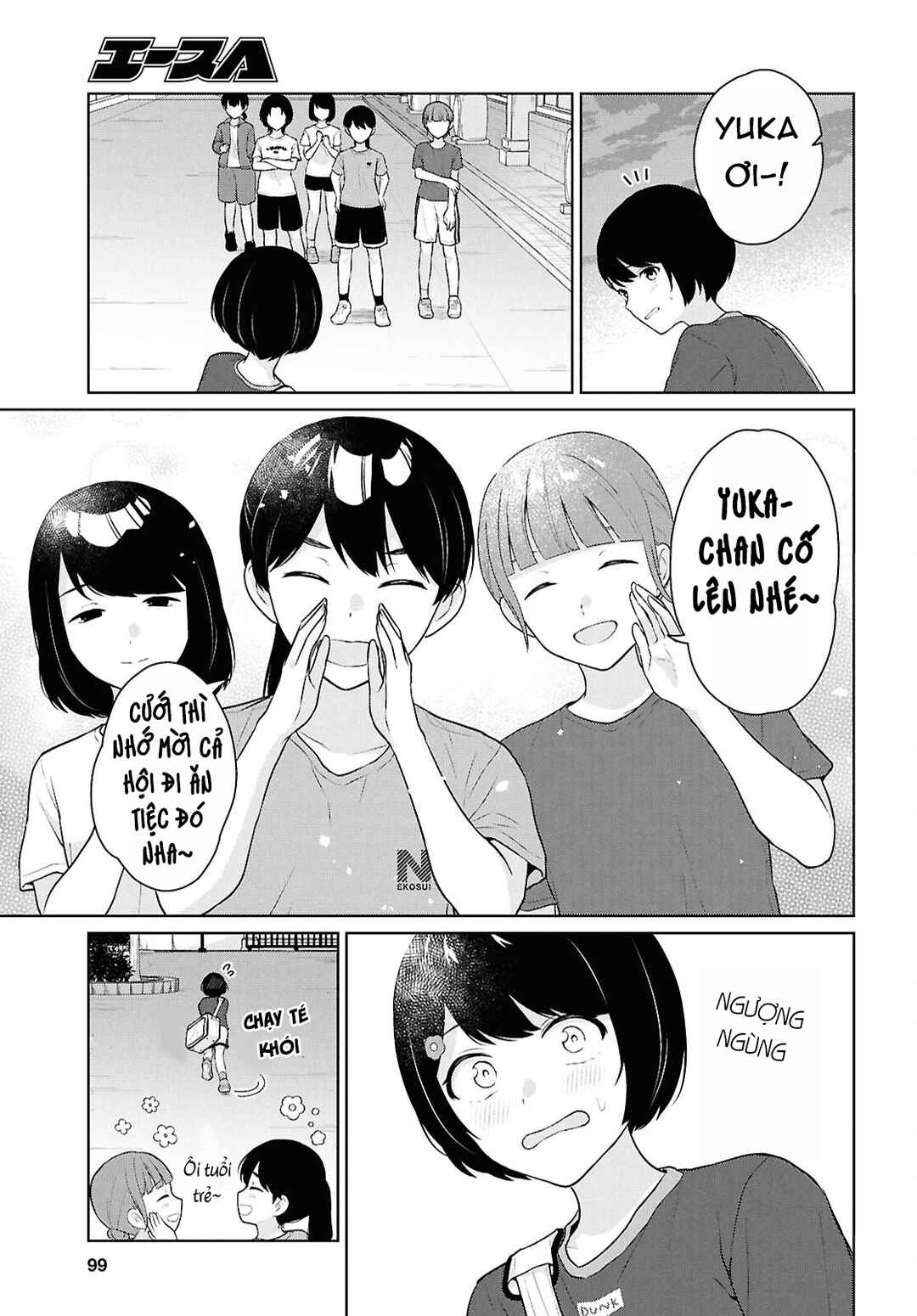 Danjo-hi 1:5 no Sekai demo Futsuu ni Ikirareru to Omotta? ~Gekiomoi Kanjou na Kanojo-tachi ga Mujikaku Danshi ni Honrou Saretara~ Chapter 18 - Page 15