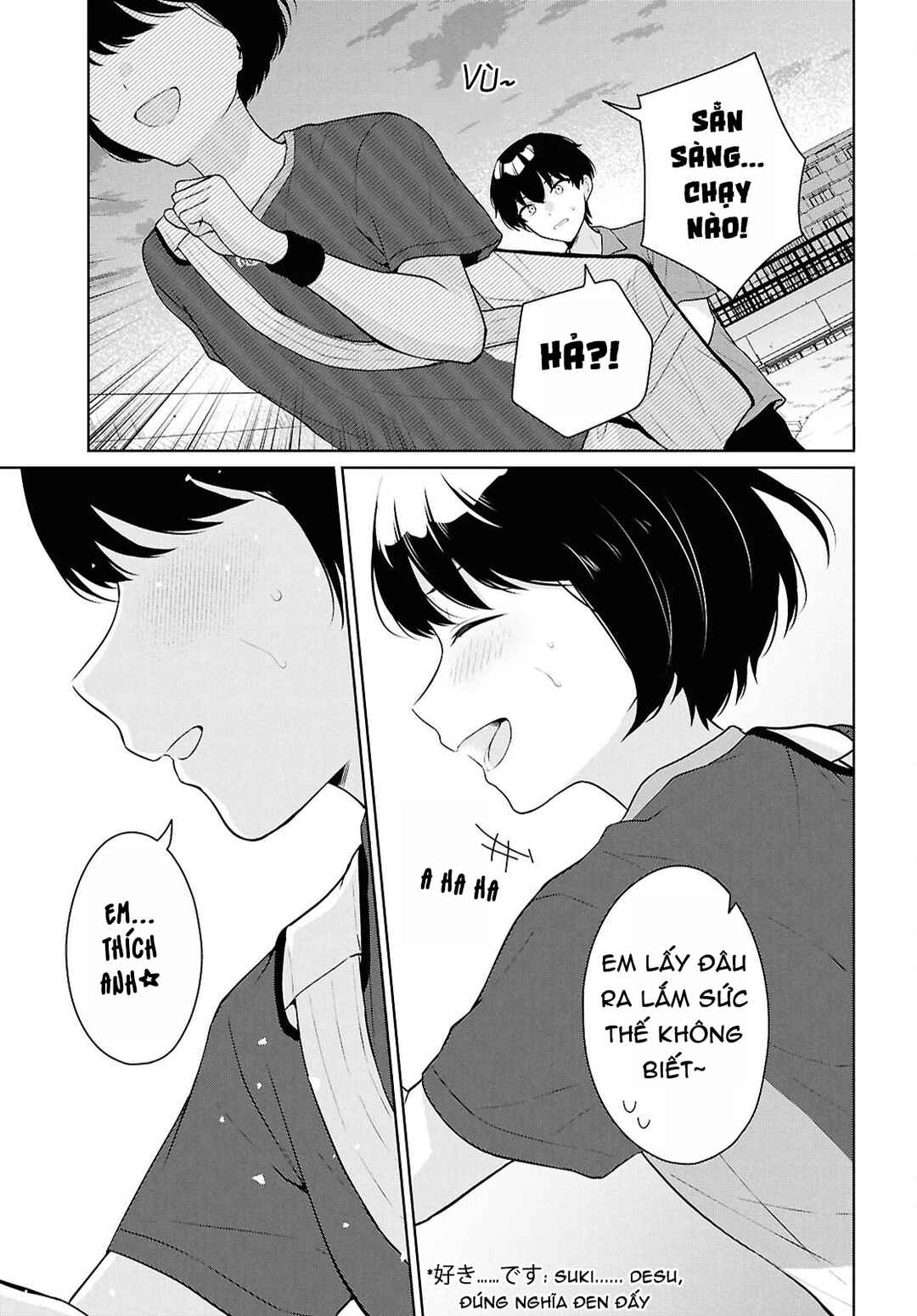 Danjo-hi 1:5 no Sekai demo Futsuu ni Ikirareru to Omotta? ~Gekiomoi Kanjou na Kanojo-tachi ga Mujikaku Danshi ni Honrou Saretara~ Chapter 18 - Page 17