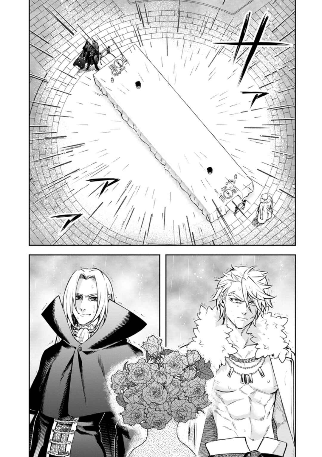 Maou-sama, Retry! R Chapter 25 - Page 2