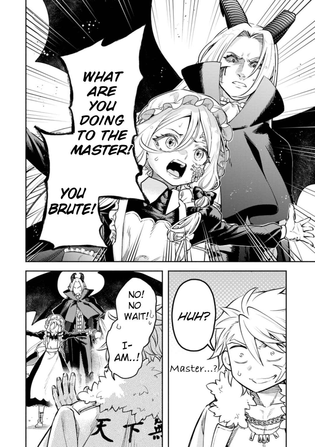 Maou-sama, Retry! R Chapter 25 - Page 23