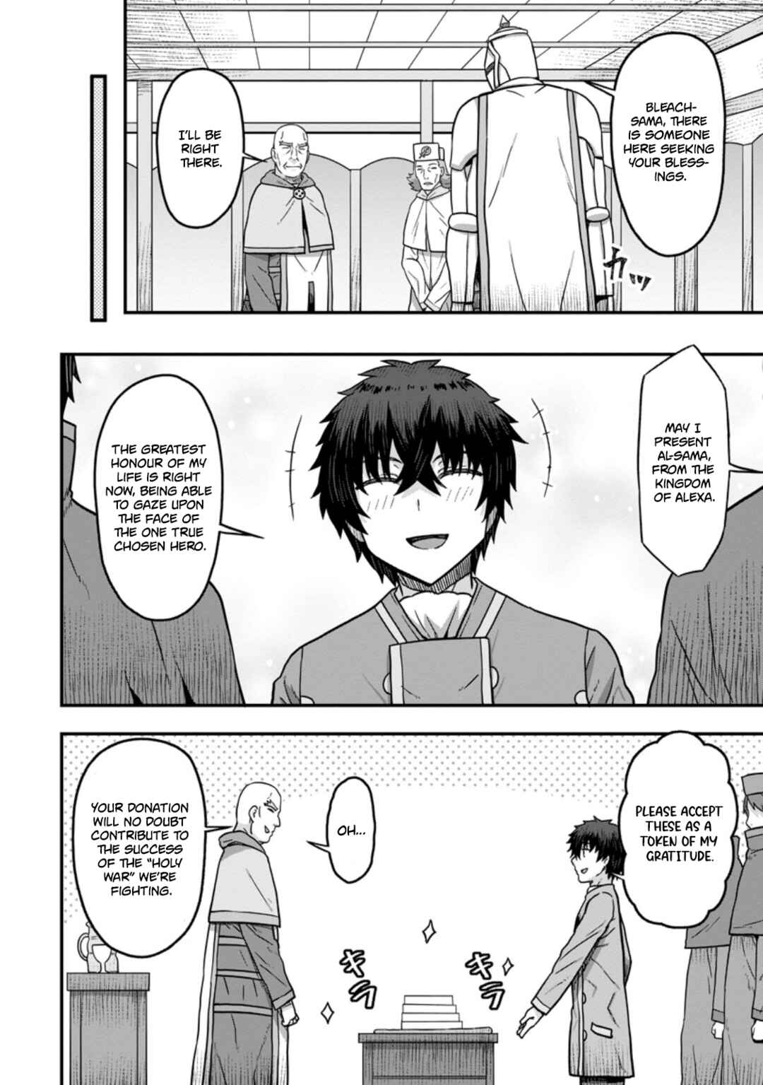 Isekai Saikyou no Yome desu ga, Yoru no Tatakai wa Ore no Hou ga Tsuyoi You desu - Chiryaku wo Ikashite Nariagaru Harem Senki Chapter 13 - Page 16