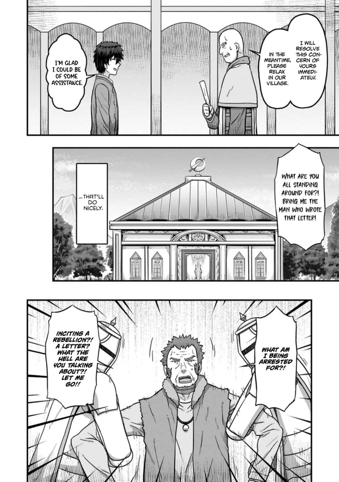 Isekai Saikyou no Yome desu ga, Yoru no Tatakai wa Ore no Hou ga Tsuyoi You desu - Chiryaku wo Ikashite Nariagaru Harem Senki Chapter 13 - Page 18