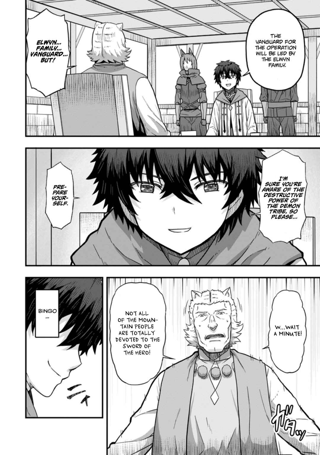 Isekai Saikyou no Yome desu ga, Yoru no Tatakai wa Ore no Hou ga Tsuyoi You desu - Chiryaku wo Ikashite Nariagaru Harem Senki Chapter 13 - Page 2