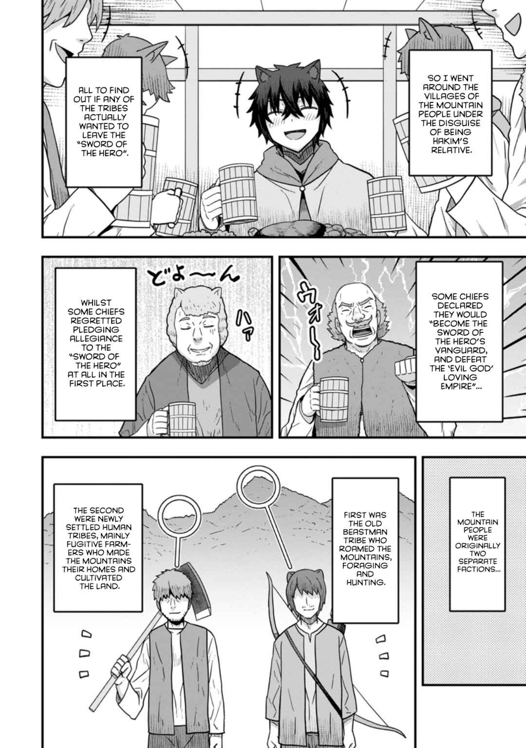 Isekai Saikyou no Yome desu ga, Yoru no Tatakai wa Ore no Hou ga Tsuyoi You desu - Chiryaku wo Ikashite Nariagaru Harem Senki Chapter 13 - Page 8
