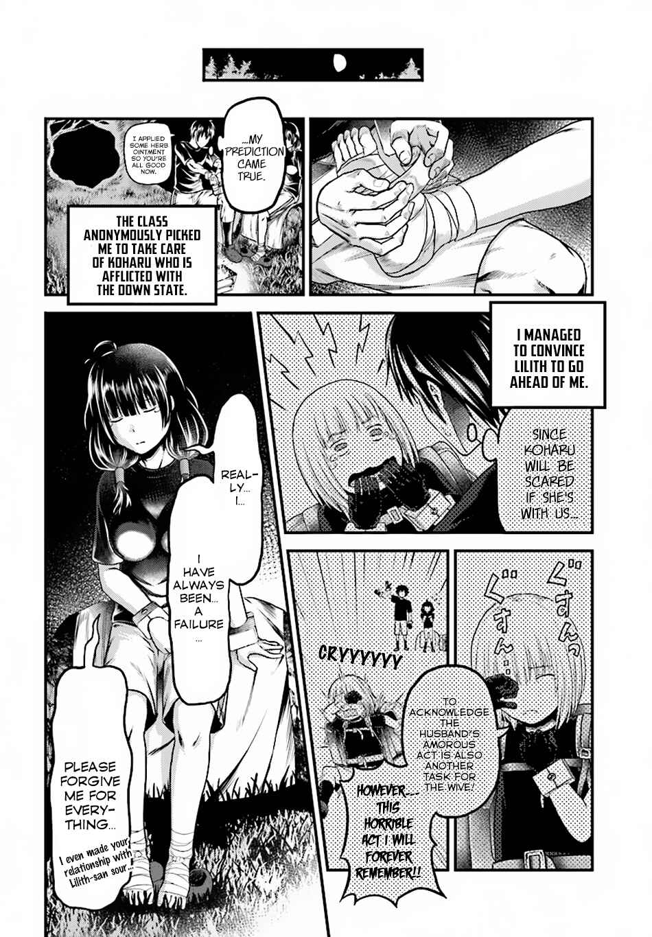Murabito desu ga Nani ka? Chapter 24 - Page 23
